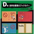 더쿠하우스 네이버블로그