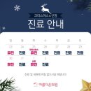 아름다운내일의원 이미지