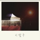 띵원 이미지