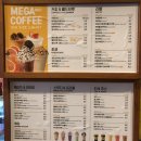 메가엠지씨커피 운정해솔마을점 | 메가커피 큐브라떼 & 키친아트 와플메이커 사용 후기
