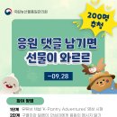 국립농산물 품질관리원 이미지