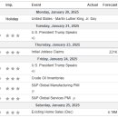 (주)신성파마 이미지