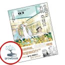키워주세요