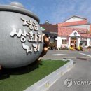정읍쌍화차 연합뉴스