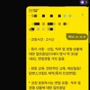 [취준일기] 비추도 추천도 아닌 취업패스 공기업 면접 컨설팅(학원) 후기, 가격