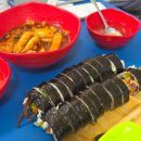 김에구른밥 이미지