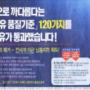 남양문구 이미지