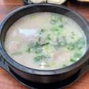 바른국밥산하점 - 북구 강동산하3로 17 | 울산 산하동 바른국밥 이전 위치 내돈내산 후기