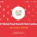 쿡앤푸드 이미지