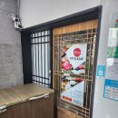 강윤구스시야