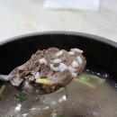 나주곰탕(1) 이미지