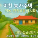 안성시금산보건진료소 이미지