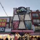 깡통시장