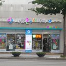 약사랑온누리약국 이미지