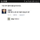 라씨네불곱창 이미지