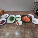 반도탕