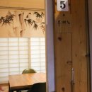 나들이 일식 이미지