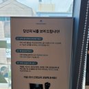 연세엘정신건강의학과의원 | 덕천엘 정신건강의학과 진료 추천 후기