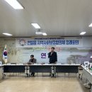 포항시 남구 연일읍행정복지센터 경북도민일보
