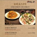 내가 대한의 고기다 부산사상직영점