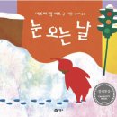 청명어린이집 이미지