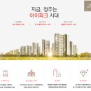 가경타운 이미지