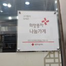 고기명가수라간 이미지