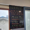용유중학교 | 영종도맛집 건강한데 맛도 좋은 돌솥밥정식 맛집, 용유관 시골밥상