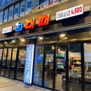 청천치안센터 이미지