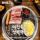 수지축산 이미지