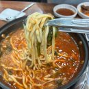 금촌샤브칼국수
