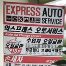 봉명모터스 이미지