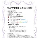이오연합치과 이미지