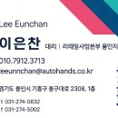 인사이드 | 엔카 제휴 중고차 신형 제네시스 G80 오토인사이드 구매후기