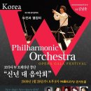 예술의 전당 1 이미지