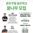 백만골프랜드 이미지