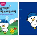 버디패밀리 이미지