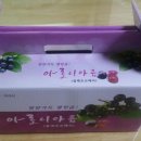 에버그린농장 이미지