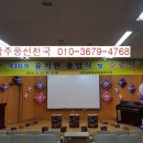 진만초교병설유치원 이미지