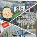 에이스빌딩 | [방문 후기] 인천 부평 피규어 대형 매장 탐방기 원피스 덕후 소환! (이전 소식까지)