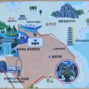 삼한의초록길R | 제천 의림지 용추폭포 당일치기 여행으로 강추