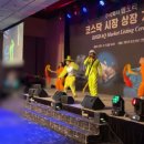 주식회사 백프로 이미지