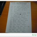 신세대농산