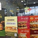 이삭토스트잠실새내역점 이미지