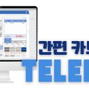 거래처PC 이미지