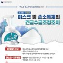 회천농협하나로마트 이미지