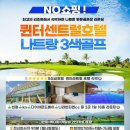 명문골프 이미지