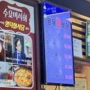 영덕회식당(시청점) | 영덕회식당 시청점 내돈내산 후기
