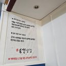 유성숙성삼겹 이미지