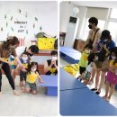 ♥부모참여수업♥청하숲속미술학교♥(1) 이미지
